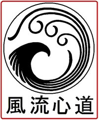 Kobudo